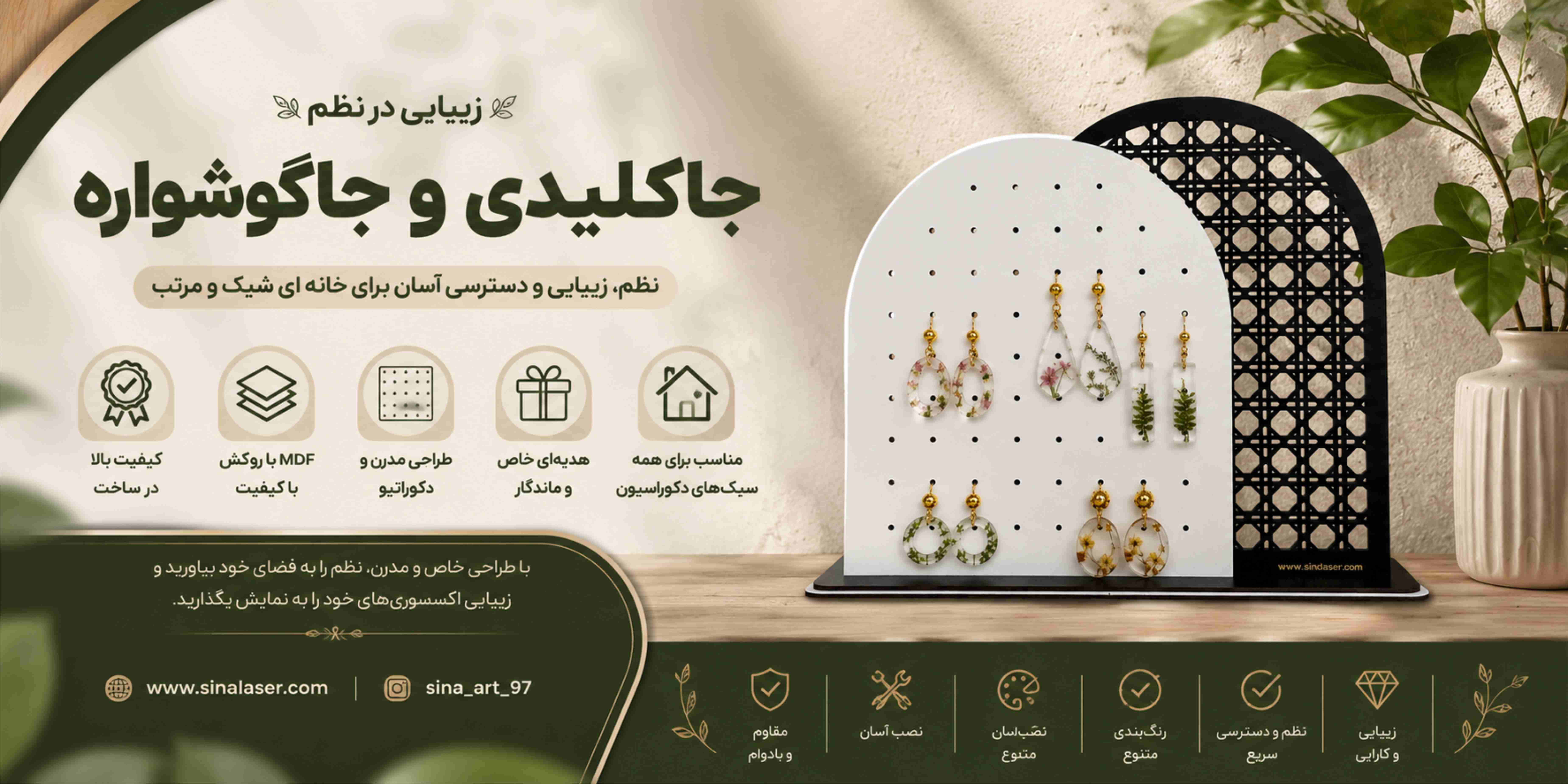 https://www.sinalaser.com/product/116/%D8%A7%D8%B3%D8%AA%D9%86%D8%AF-%D8%B2%DB%8C%D9%88%D8%B1%D8%A2%D9%84%D8%A7%D8%AA-%D9%85%D8%AF%D9%84-%D8%B1%D8%AE