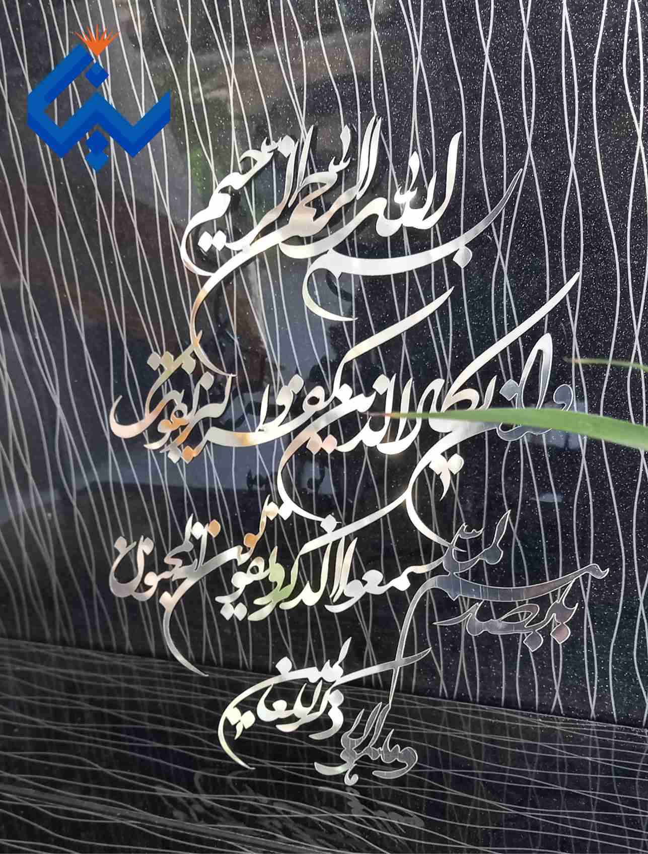 استیکر وان یکاد 15در20 س